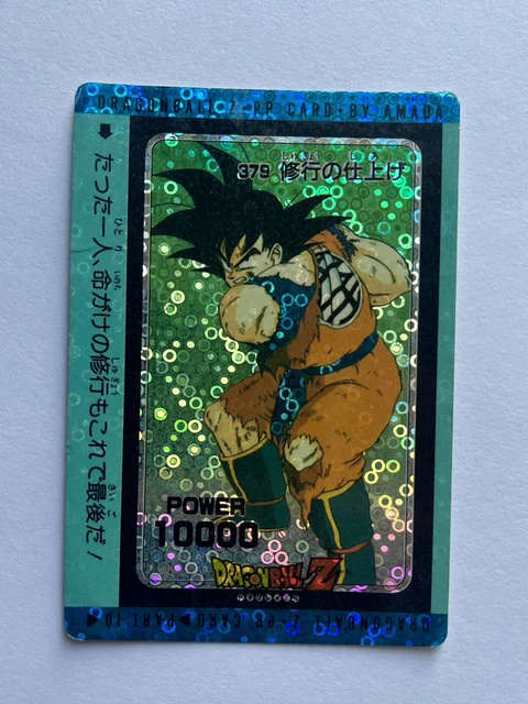 CARTE DRAGON BALL Z DBZ PP Card Part 10 Prism rare AMADA MADE IN JAPAN ...