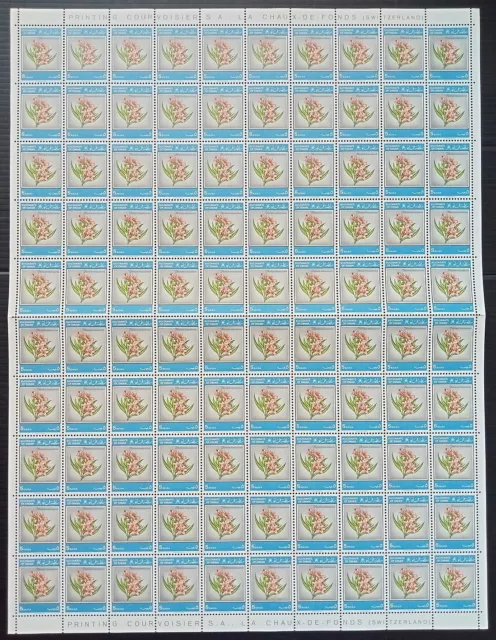 (AOP) Oman 1982 Flowers 5b Courvoisier complete sheet of 100 MNH