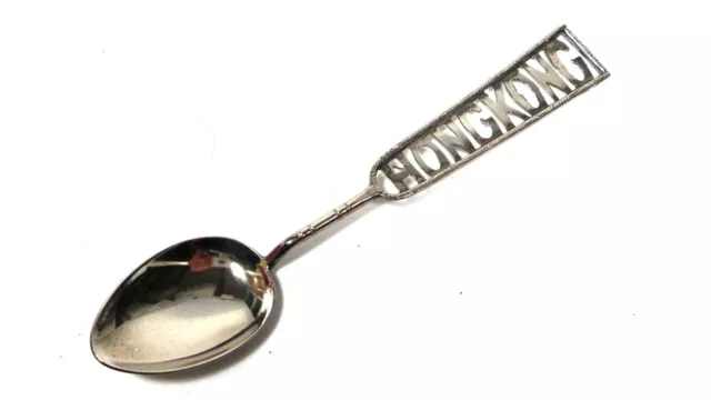 Vintage HONG KONG China Souvenir Collector Spoon