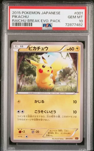 Psa 10 Pikachu Raichu Break Evolution Pack SNP 001 2015 Pokemon Japanese