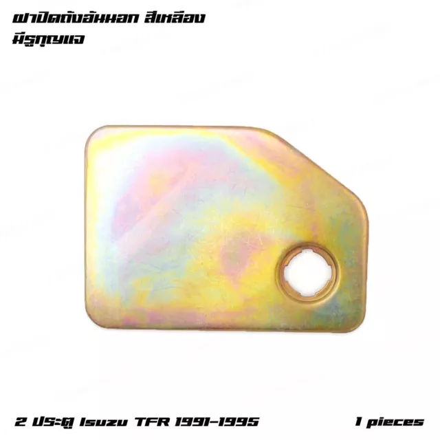 Adatto a Isuzu, Holden TFR ritiro 1991- '95 tappo serbatoio carburante metallo destro giallo