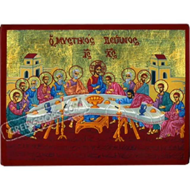 Greek Orthodox Icon :: The Last Supper - 25x19cm