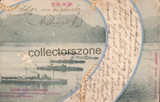 Russo Japanese War postcard Japanese Navy Ships Return To Base posted