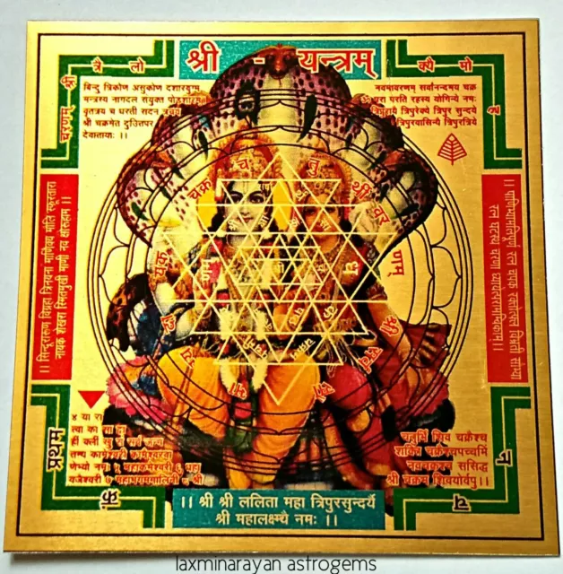 Sri Shri Shree Yantra con mantra vedico stampato Lord Vishnu e dea Laxmi
