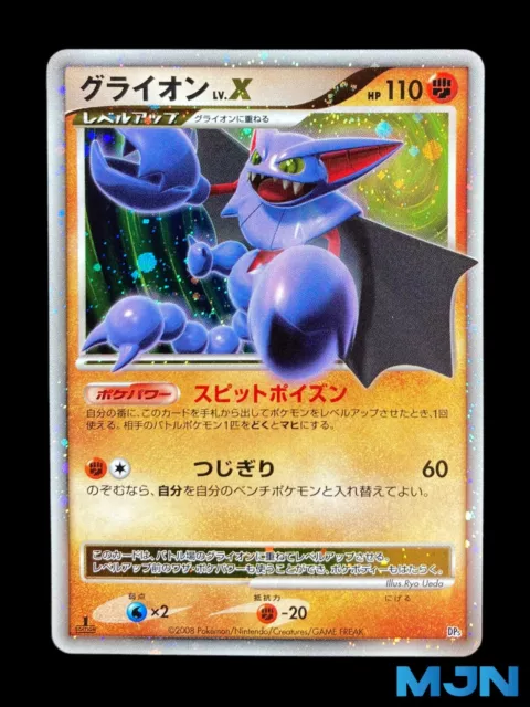 Carte Pokémon Éveil des Légendes Scorvol NIV.X Édition 1 holo DP5 deck Japona...