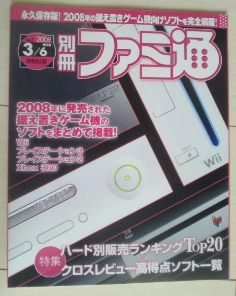 BOØWY \"GIGS\" BOX 蒼い月光 - data-bank.co
