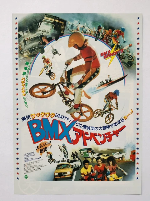 BMX Bandits 1983 Nicole Kidman JAPAN CHIRASHI movie flyer mini poster