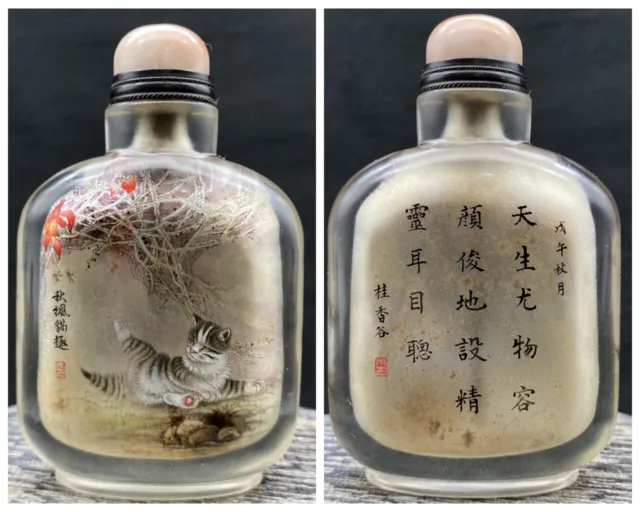 Collection Chinese Old Beijing Glaze Inside Painted Cute Cat Nice Snuff Bottle
