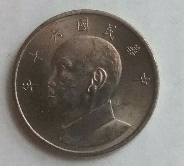 1970 Formosa 5 Yuan Coin  Uncirculated Copper Nickel  -Y548