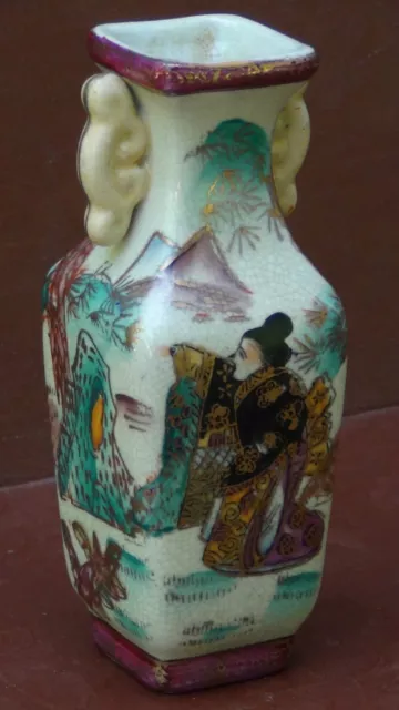 Antique Early 20C Chinese Small Famille Rose Porcelain  Painted Handled Vase 2