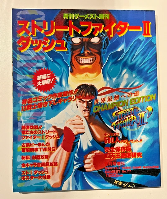 Guide Stratégique Street Fighter 2 Turbo - Chun-Li - Super Famicom - Japon 1993 - Capcom