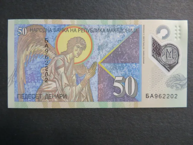 Mazedonien Banknote 50 Denari 2018 kassenfrisch (UNC) Polymer 2