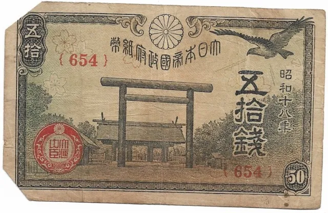 Japan 50 Sen 1943 & 1944 Banknotes P# 59, JNDA# 11-61