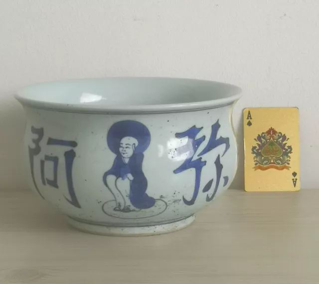 Antique Chinese Qing Dynasty Blue & White Porcelain Buddhist Censer, Calligraphy