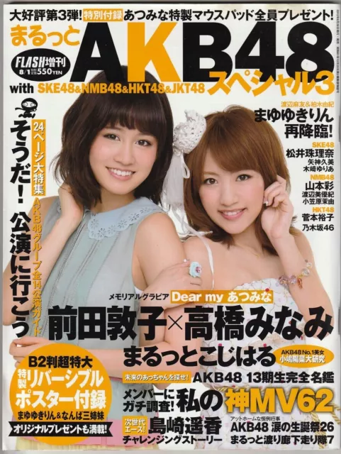 Japan idol mag FLASH AKB48 Special 3 with Poster, Mousepad /Atsuko Maeda, Yuki