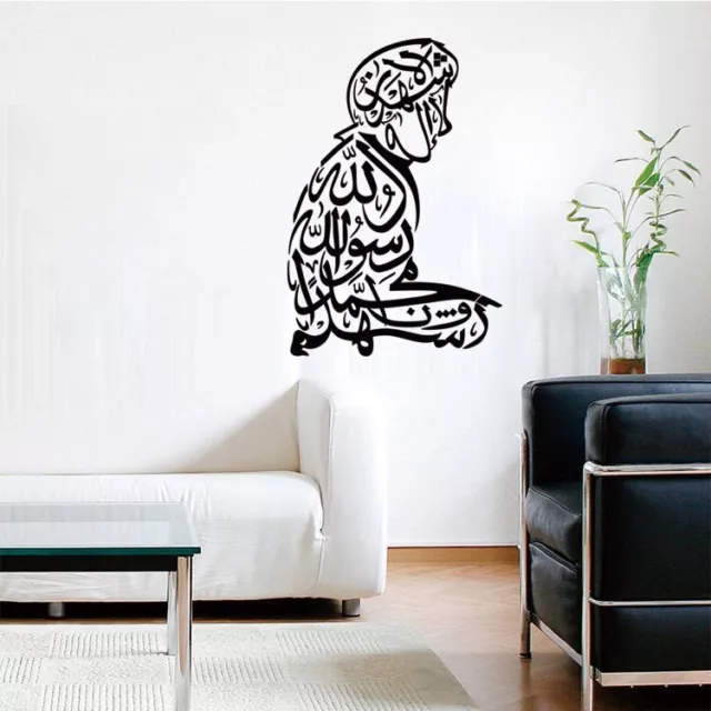 High quality Islamic Prayer Decor Wall Art Stickers Muslim Family decorative