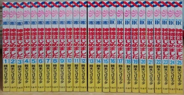 KAMISAMA KISS HAJIMEMASHITA Comic Vol.1-25 Complete Set Manga Japanese