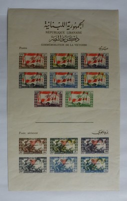 MNH Academy S606 Liban 1988 Président Gemayel Militaire Academy 1v 