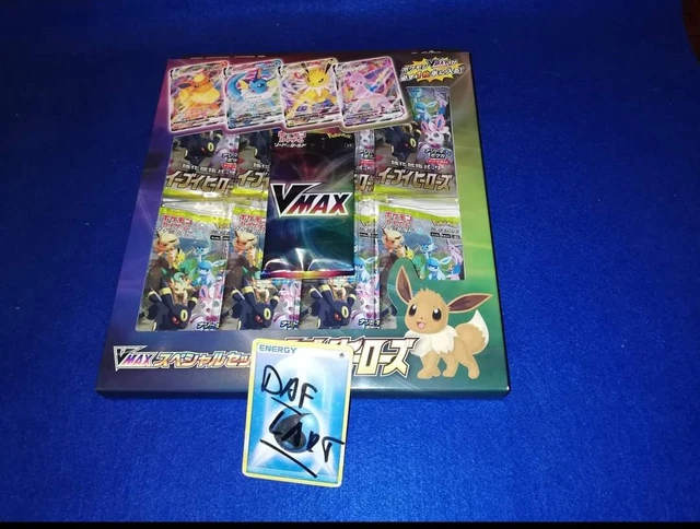 Pokemon 2020 Sword & Shield Vmax Special Set