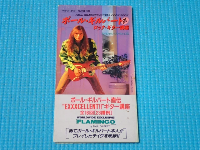 PAUL GILBERT PROMO 3