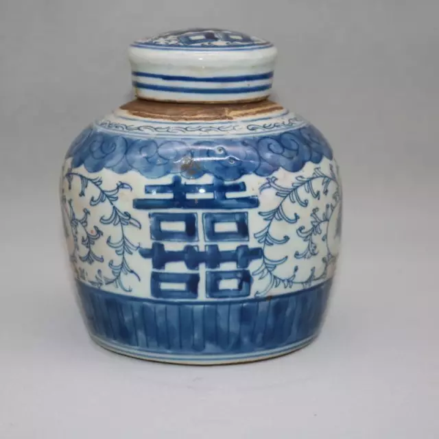 Chinese Blue and White Porcelain Jar Flowers & 囍 Patten Pot Tea Caddy 6.0 inch