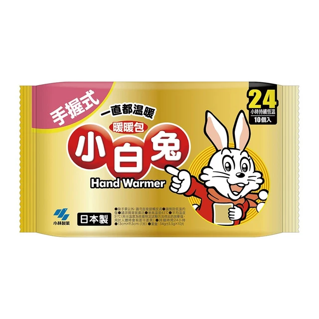 Kiribai Kairo 24-Hour Instant Hand & Body Warmers - 30 Packs - Made In Japan