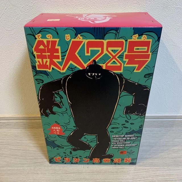 Limited to 500 Billiken Shokai Desktop Series 2nd  Tetsujin 28 go   Chief Otsu