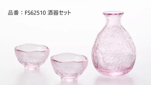 Heat resistant Guinomi Tokkuri Japanese glass Sake cup Bottle set Sakura Pink