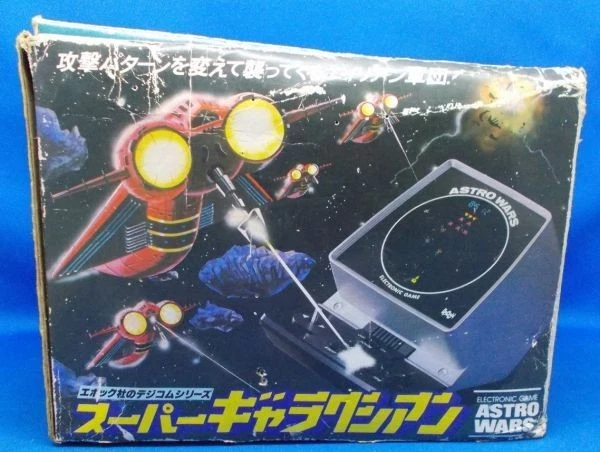 スーパーギャラクシアン アストロウォーズ ASTRO WARS エポック社 週刊