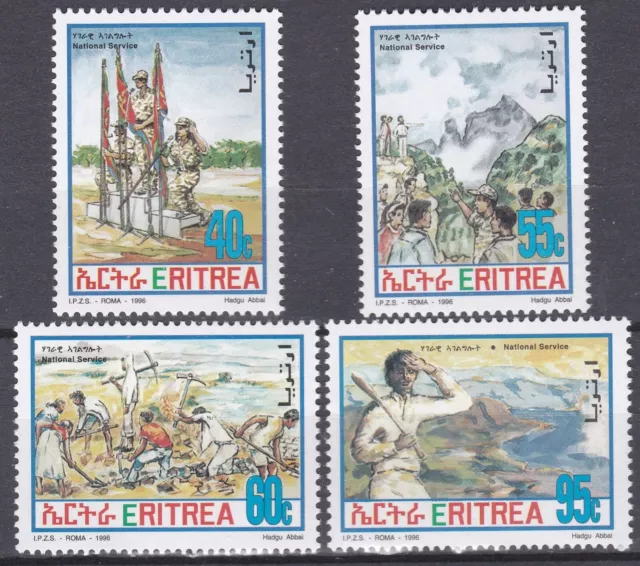 Eritrea: 1996: National Service, MNH