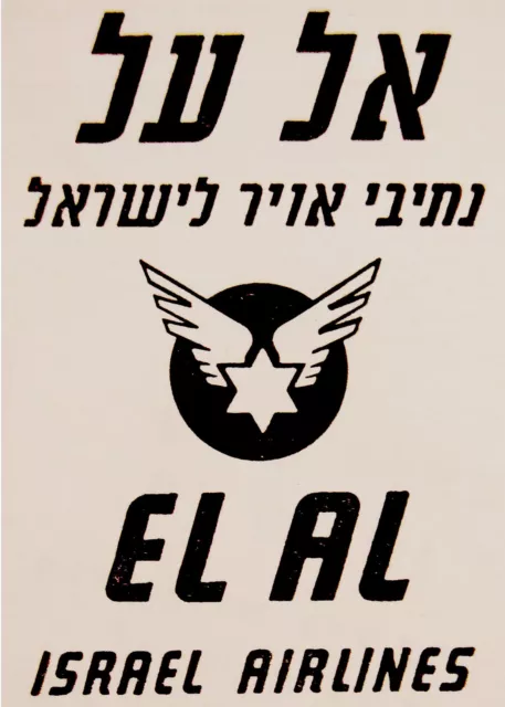 1950 Israel 5 EL AL Five ADVERTISEMENTS Lockheed Constellation BRISTOL BRITANNIA 3