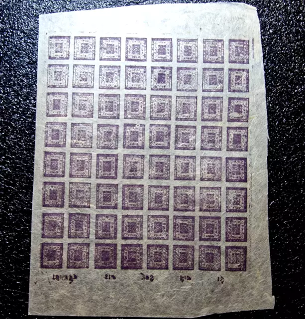 China Tibet imperf - Nepal Purple 西藏 尼泊尔 - MNH 64 Stamps - Full Sheet