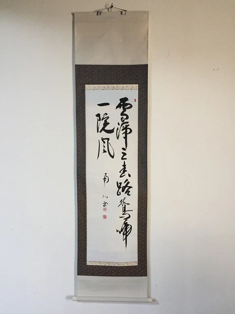 G0787 Japonés Vintage Colgante Rollo Kakejiku Mano Pintura Papel Caligrafía