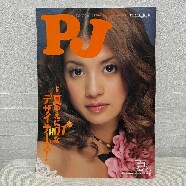 PEACH JOHN CATALOG 2014 Vol.89 Summer Issue - Laura £38.39