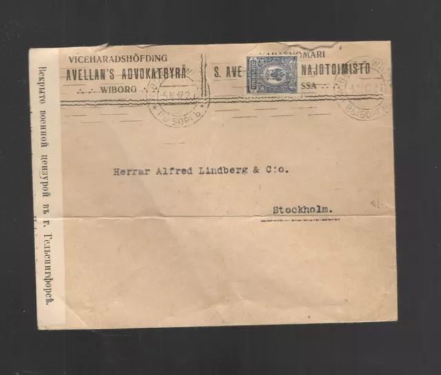 Russia 1917 Commercial Censor Cover To Stockholm Sweden