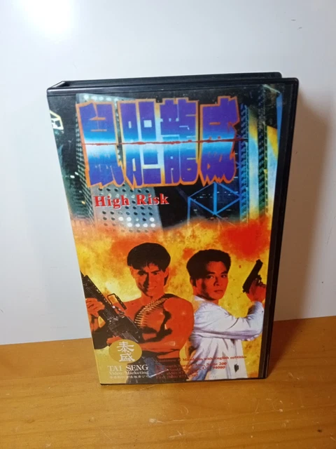 Hk Vhs FOR SALE! - PicClick
