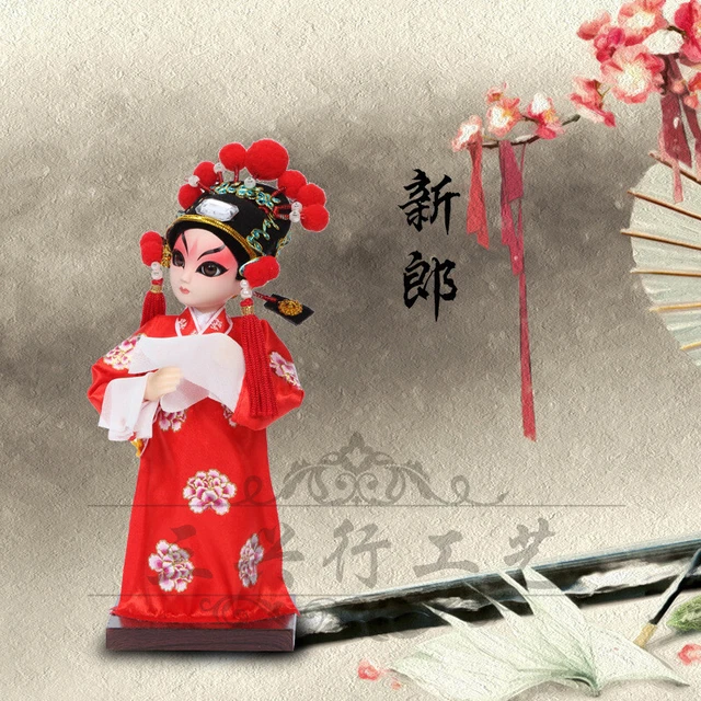 Chinese Style Doll 23cm 新郎 新娘 纯手工制作 正品唐人坊娟人中国风娃娃 送外国友人手工艺商务礼品9寸（23厘米）