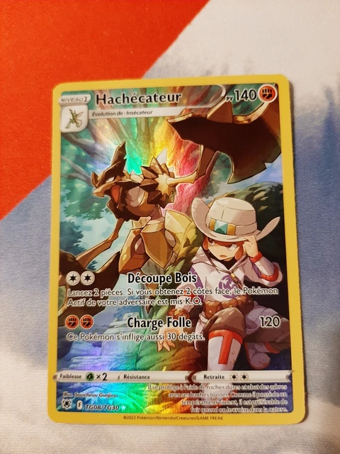 Octillery TG03/TG30 Mille Poings Alternative Secrète Pokémon Gallery - Ultraboost X Epée et Bouclier 9 Stars Étincelantes - Coffret de 10 Cartes