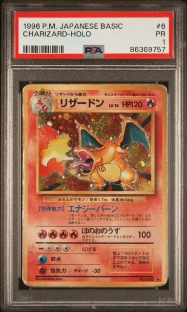PSA 1 Charizard Base Set Japanese 6 Basic Holo 1996 Pokemon Card NOT NO RARITY