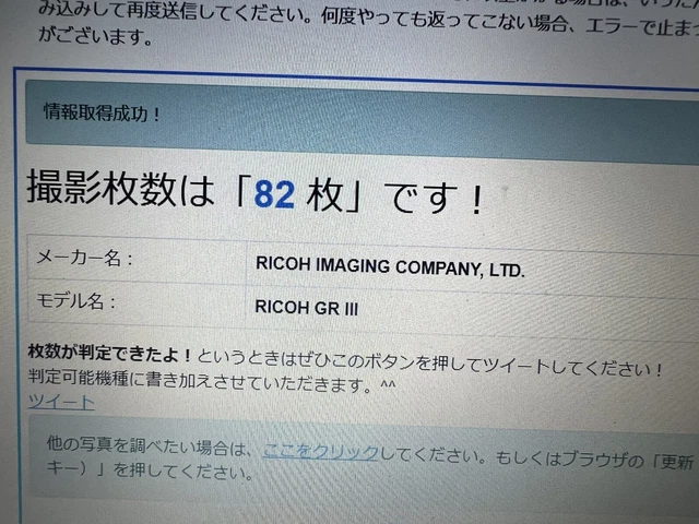 "Top Mint" Ricoh GR III 24.2 MP Digital Camera Black 100 Shots 17