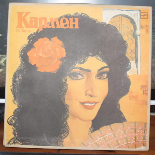 Georges Bizet Carmen Melik-Pashayev - D-029833-38 - 3 x LP in box USSR 1988