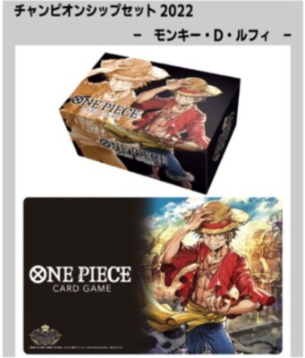 ONE PIECE CARD Game Champion Ship 2022 Limited Law & Shanks Playmats