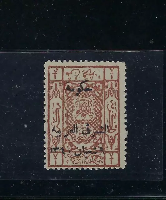 Jordan 1924 Hejaz Tampon 1/8 Piaster Ovptd Inversé Sg 121a Signé Nh