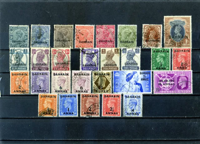 oldies BAHRAIN, postalisch gebraucht/ postally used.