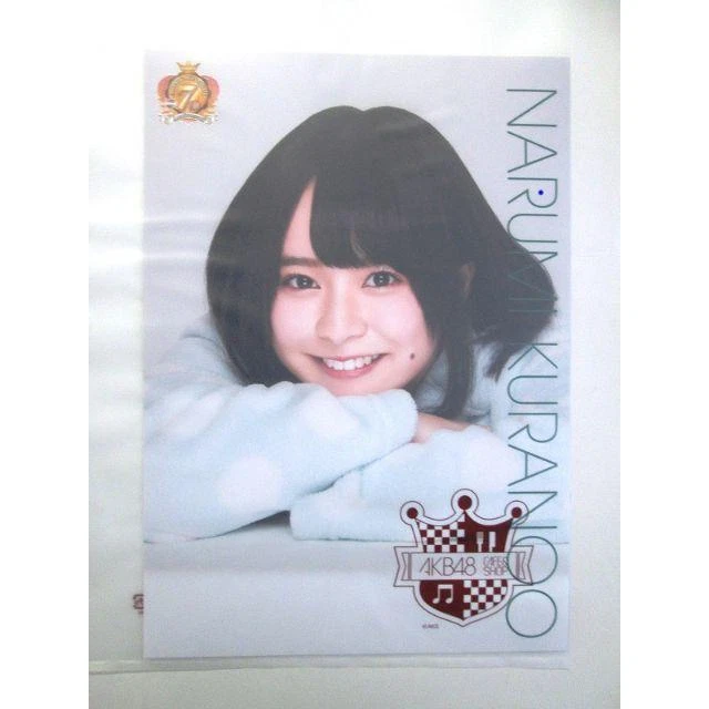 AKB48 Narumi Kuranoo SHOP Limited 136th A4 Raw Photo Poster