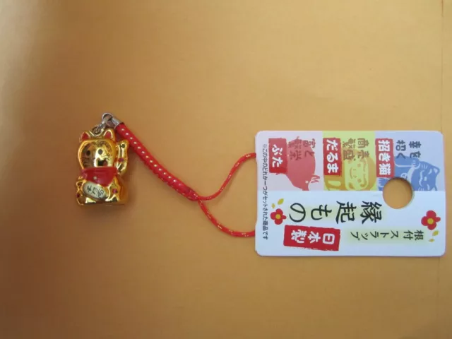 Japanese Lucky Cat Maneki Neko Bell with Strap