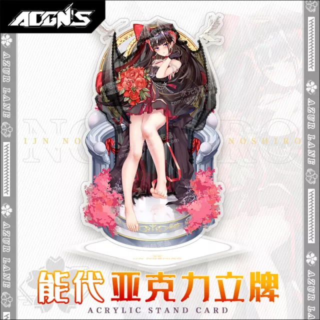 Anime Azur Lane Acrylic Stand Figure Model Cosplay Desk Decor  R1