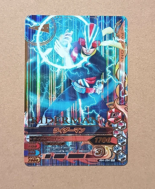 KAMEN RIDER BATTLE Ganbarizing SR BS4-054 Riderman Masked Rider EUR 12 ...