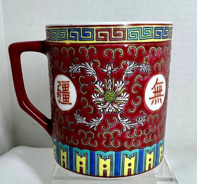 Vintage Chinese Mun Shou Hand Decorated Red Porcelain Tea Cup Coffee Mug