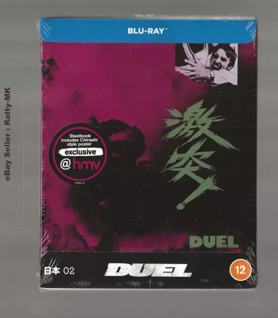 Duel - Hmv (Japanese Artwork) Uk Exclusive Blu Ray Steelbook - New & Sealed